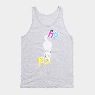 Katsu-Don! Tank Top